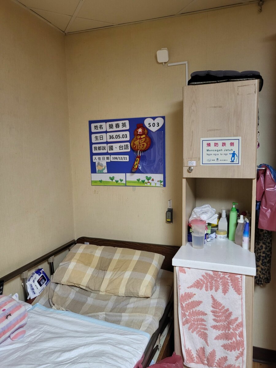 長照機構導入非接觸式防跌系統。(圖片來源/宇亨智能科技公司)