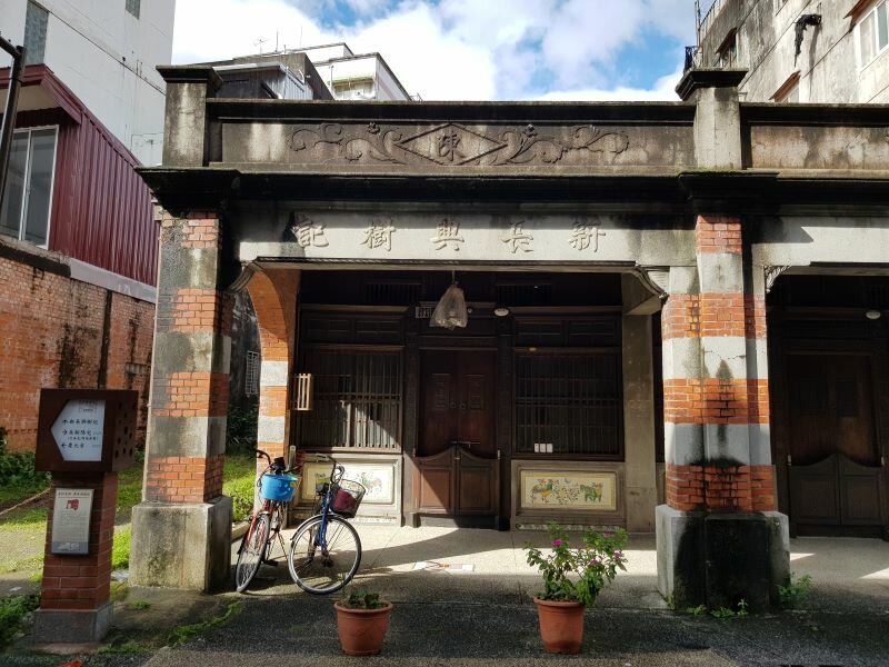 頭城鎮「新長興樹記」巷弄長照站，是陳柏瑞祖父過去經營的南北雜貨店，也是已有110年歷史的縣定古蹟（圖片來源／開蘭診所）