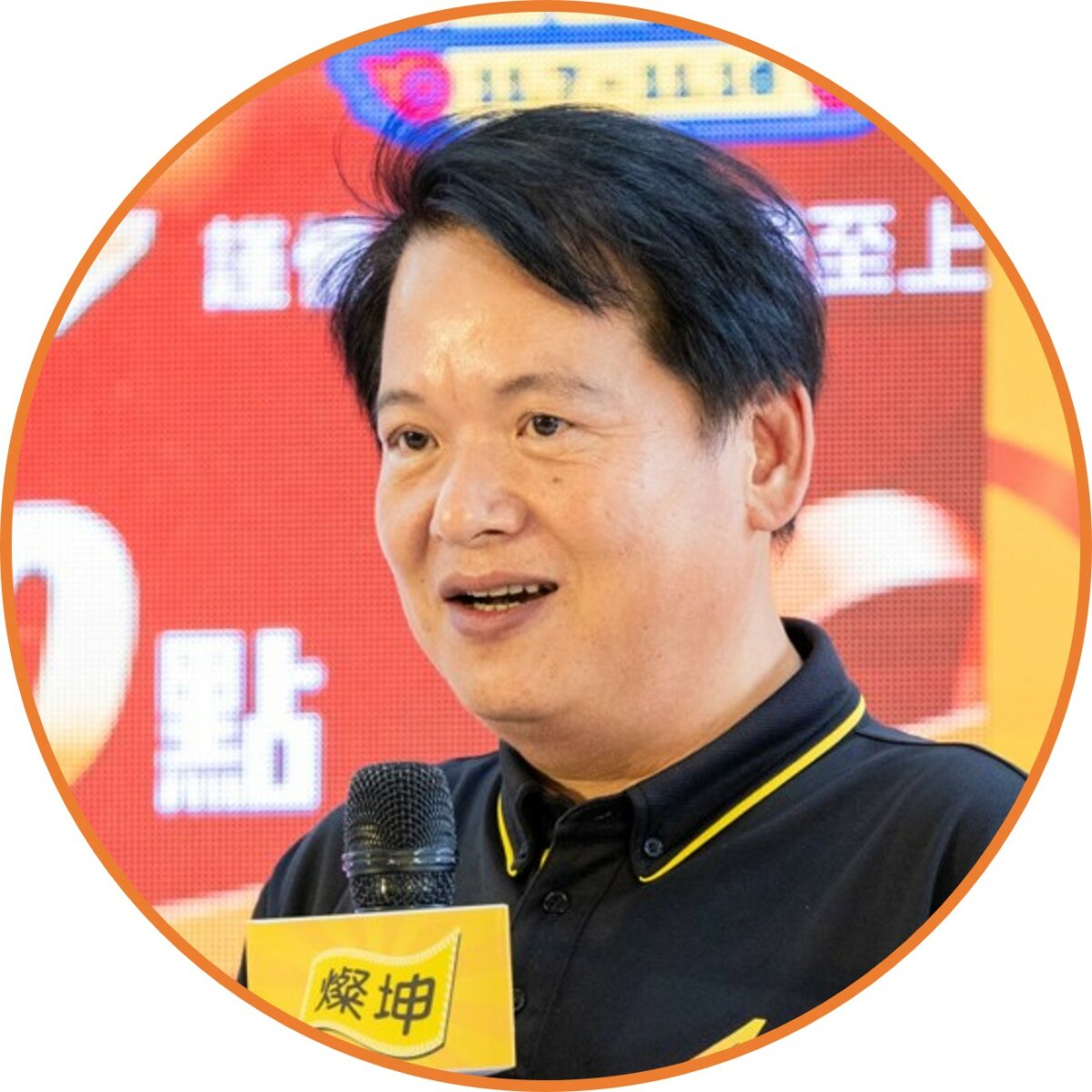燦坤實業公司開發長李經緯