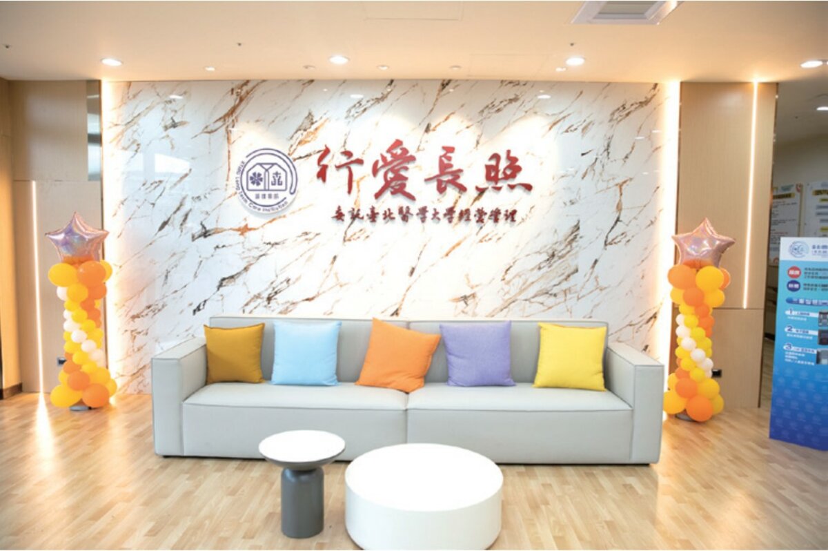 行愛住宿長照機構是台北市的OT住宿機構代表性案例。(圖片來源/北醫管顧)