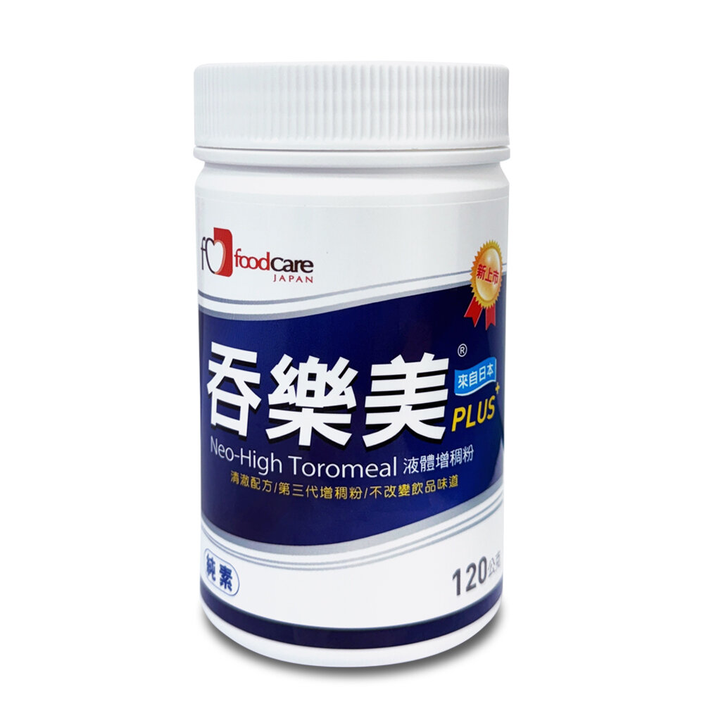 吞樂美Plus佳樂美