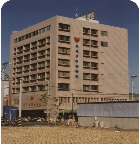 苑裡李綜合醫院落成時是當地最高樓，如今旁邊已是大樓、市場、校園林立。(圖片來源/李綜合長照體系)