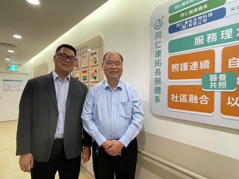 同仁康拓生物科技股份有限公司董事長張澍平（右）、同仁康拓長照社團法人董事長張 維剛。(攝影/戴淨妍)