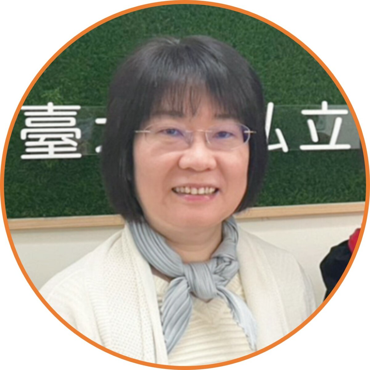 士林靈糧堂社會福利協會處長黃淑華