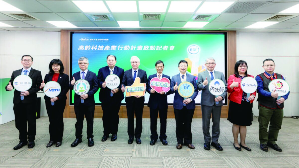 國科會與經濟部、衛福部、數位部、內政部、教育部、文化部及原民會等8大部會合作，啟動高齡科技產業行動計畫。（圖片來源/國科會）