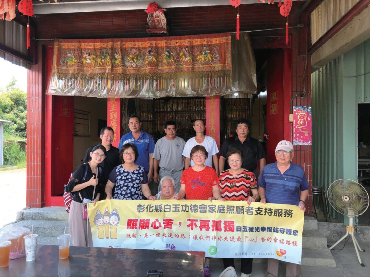 對待個案有著家人般情感，秀家人團隊用心策劃協助圓夢。(圖片來源/秀家人社區長照機構)
