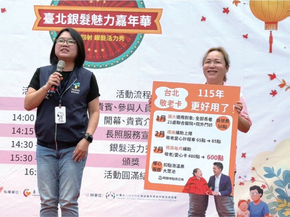 蔡淑芬當選理事長後，盡職擔任產官溝通橋梁，曾與北市社會局局長姚淑文（左）出席活動。(圖片來源/蔡淑芬)