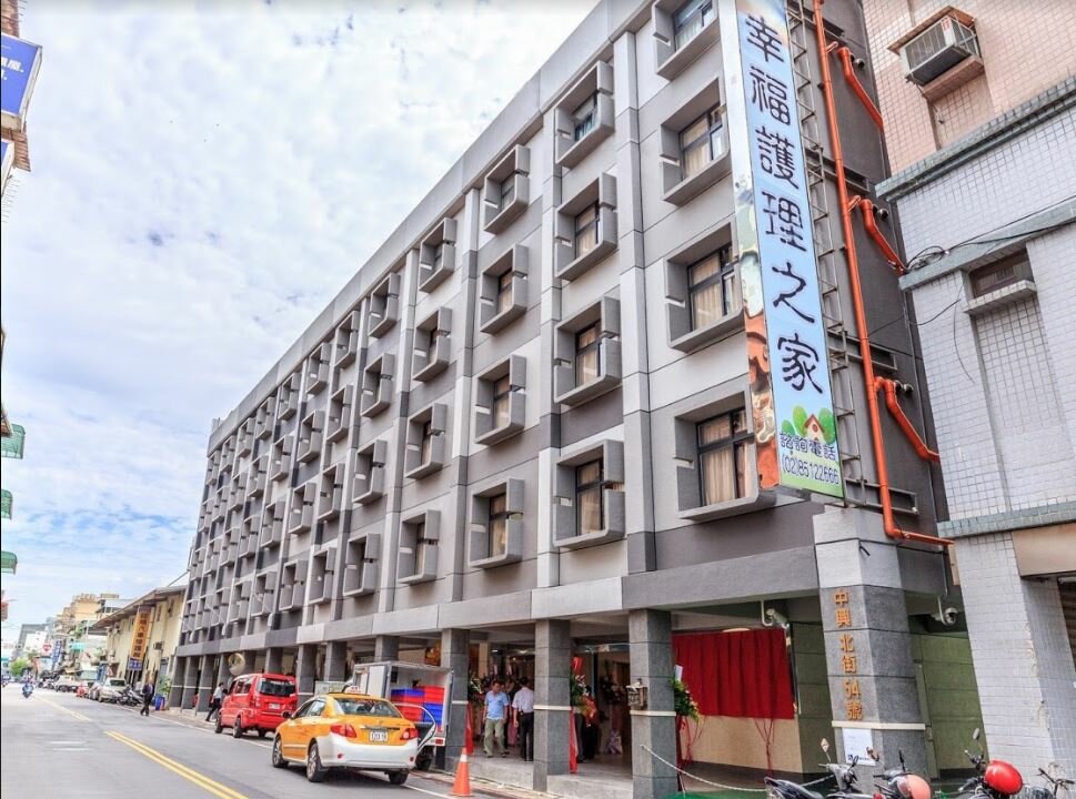 幸福護理之家曾經是荒廢多年的老舊建築，如今成了照顧長輩的溫暖地方。(圖片來源/皇家集團)