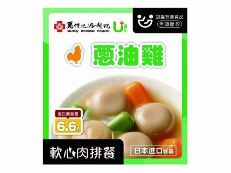 軟心肉排餐-蔥油雞