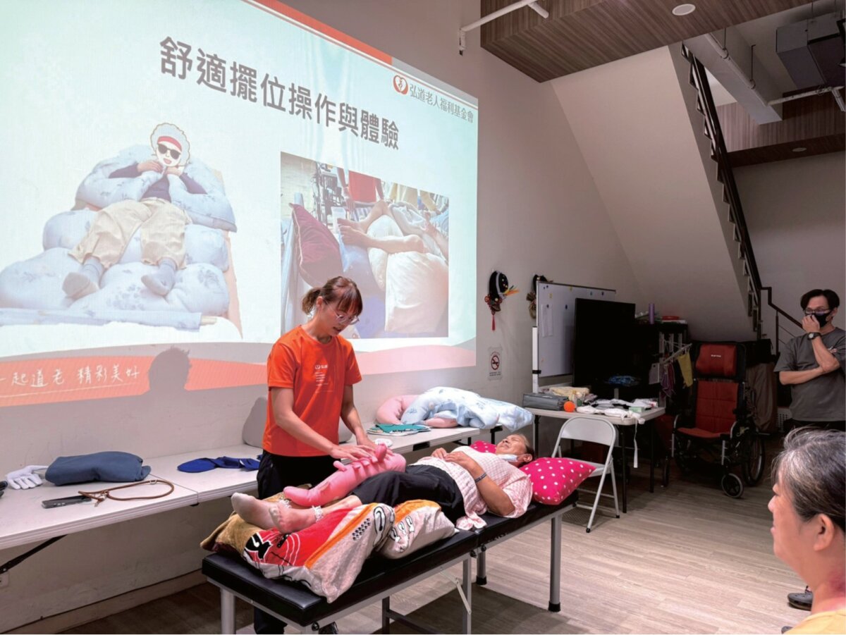 弘道導入多項國際專業照顧方法，如圖為舒適照顧教育訓練。(圖片來源/弘道長照服務體系)