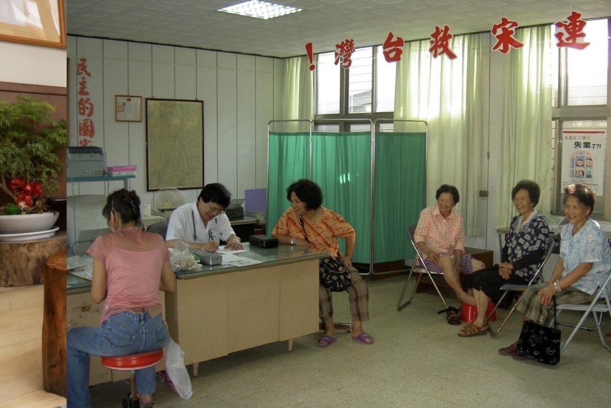 詹永兆民國92年在獅潭鄉的民眾服務站巡迴醫療。(圖片來源/ 詹永兆)