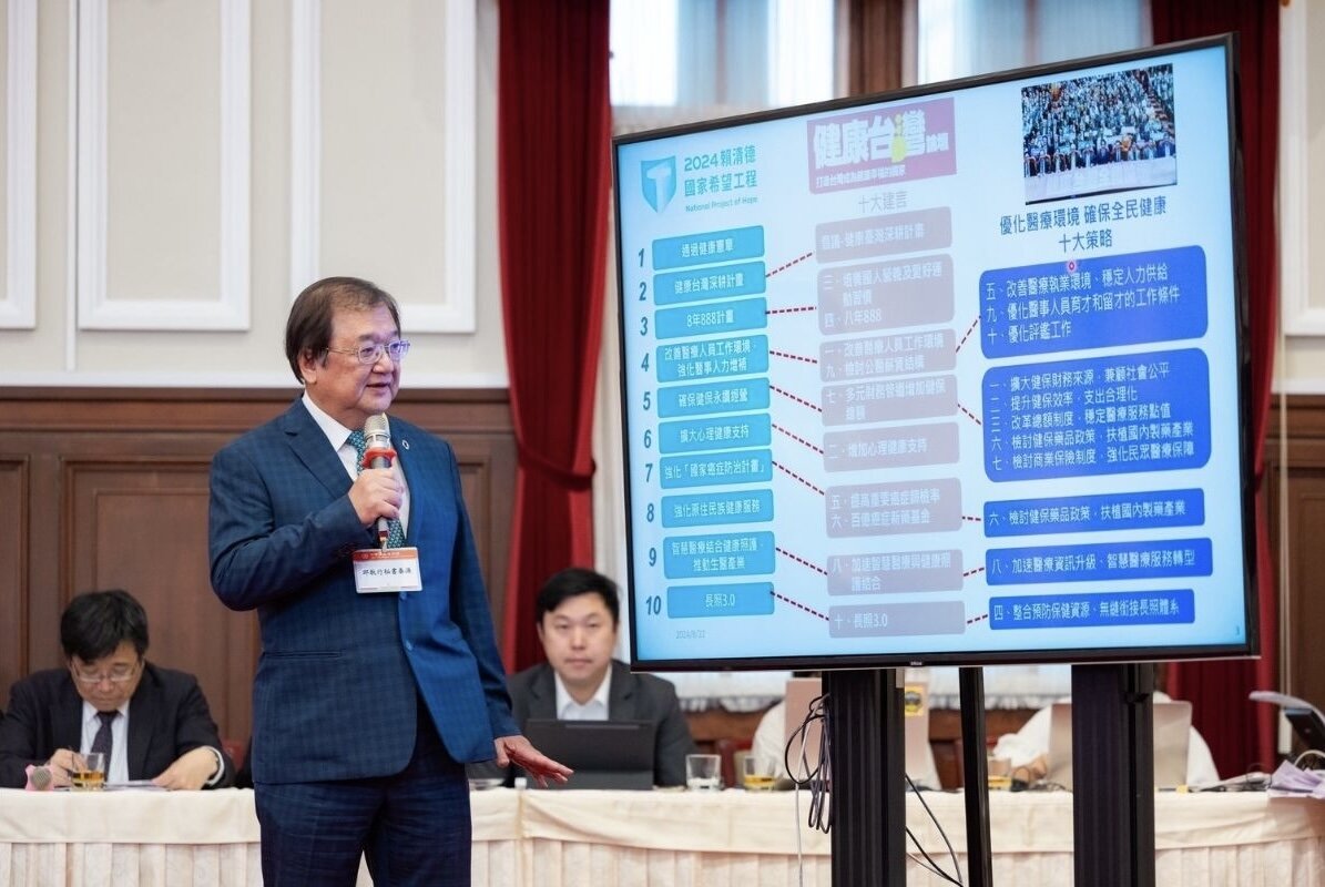 衛福部長邱泰源於健康台灣推動委員會會議報告願景規劃。(圖片來源/總統府)