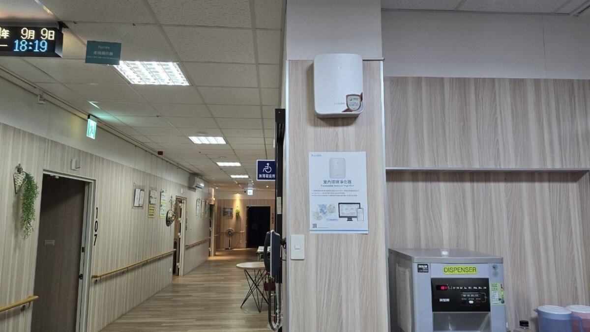 長照機構將環境品質監測與資訊系統整合。（圖片來源/國泰綜合長照機構）