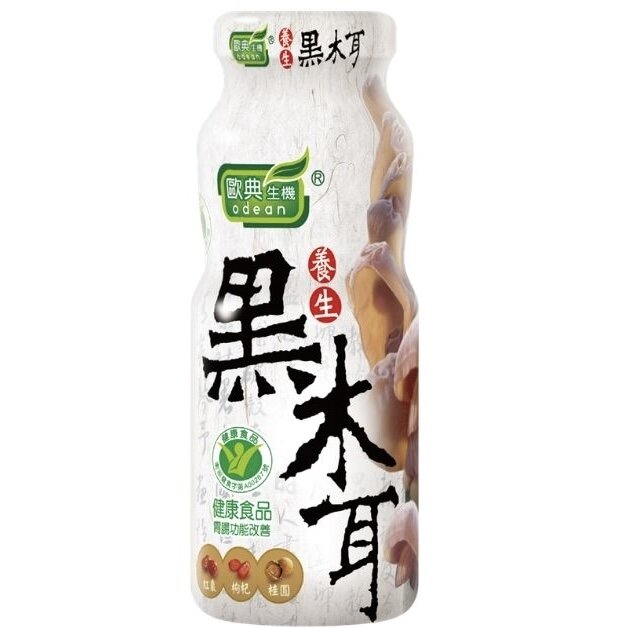  歐典生技生機養生黑木耳飲  