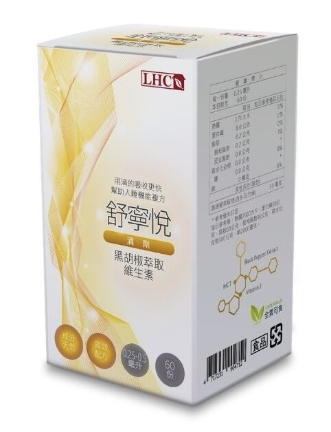 舒寧悅   