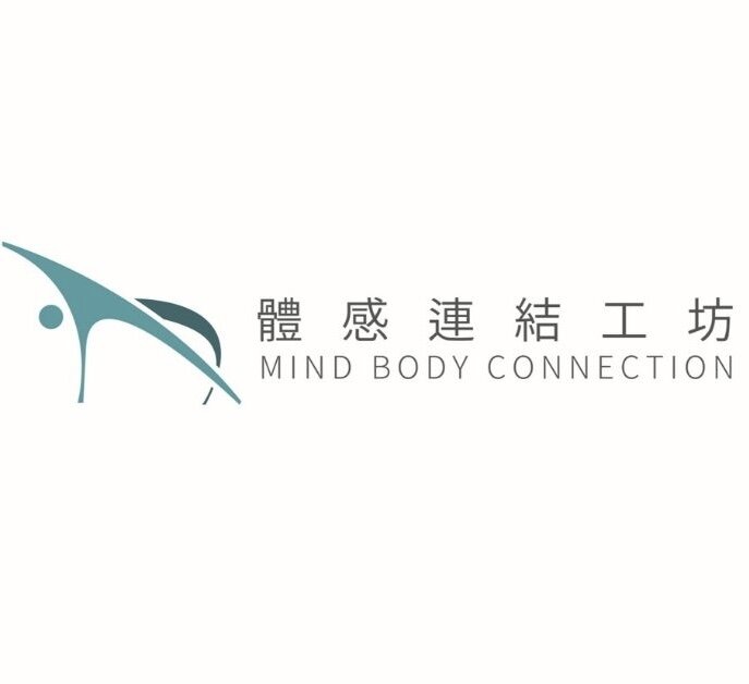 體感連結