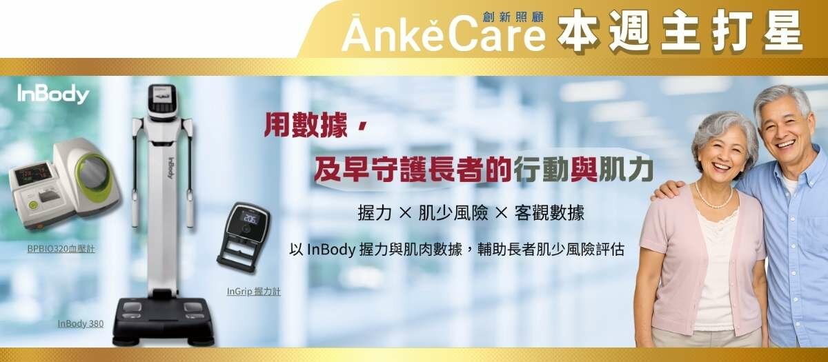 日龍儀器股份有限公司