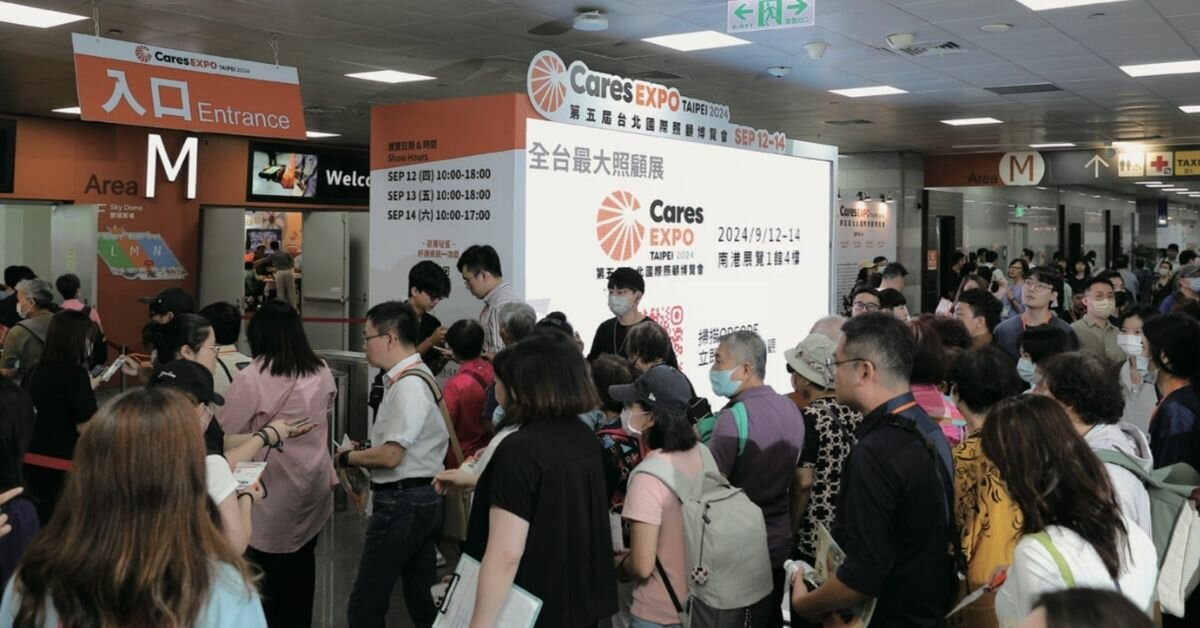 第5屆Cares Expo Taipei台北國際照顧博覽會吸引近2萬參觀者。(圖片來源/侒可傳媒)
