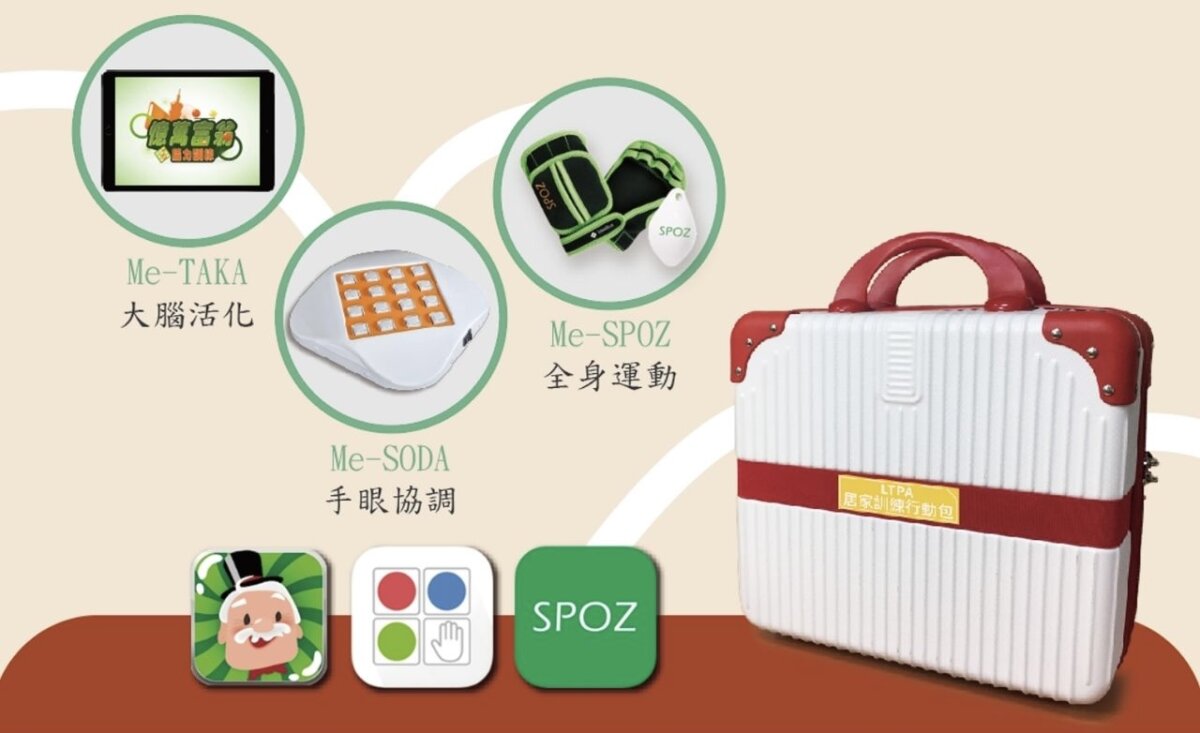 Oplate 反應訓練黑盤  樂齡網