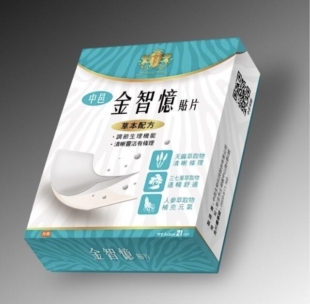 中邑金智憶貼片  中邑生物科技