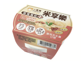 一米特米享樂營養補給