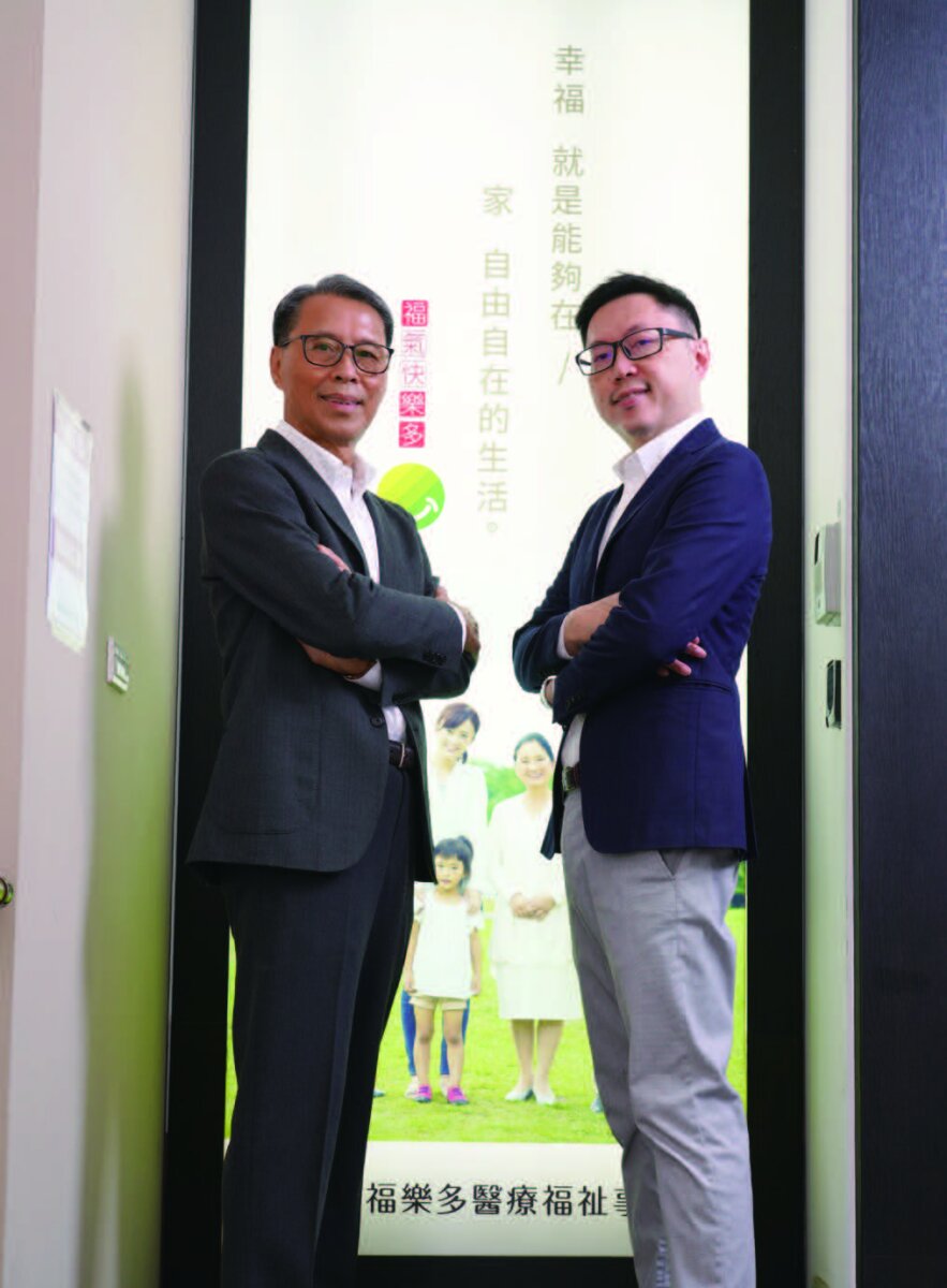 福樂多總部辦公室外面的看板一段文字：「幸福就是能夠在／家 自由自在的生活」（左是蔡錦墩；右是蔡俊明）