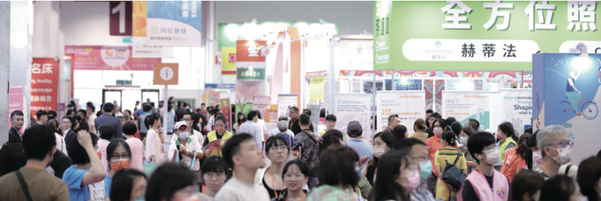 Cares Expo Taipei深耕照顧產業，2023年成功吸引逾3萬2千人次參訪、22國116位國際買主前來觀展。(圖片來源/侒可傳媒)