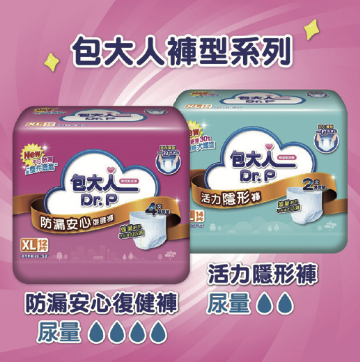 包大人褲型系列，穿起來透氣舒適讓長輩放心活動