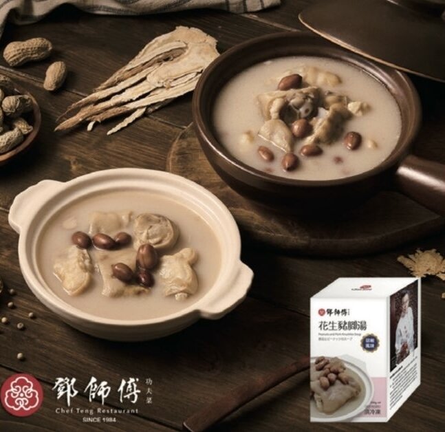 鄧師傅功夫菜  博竑食品