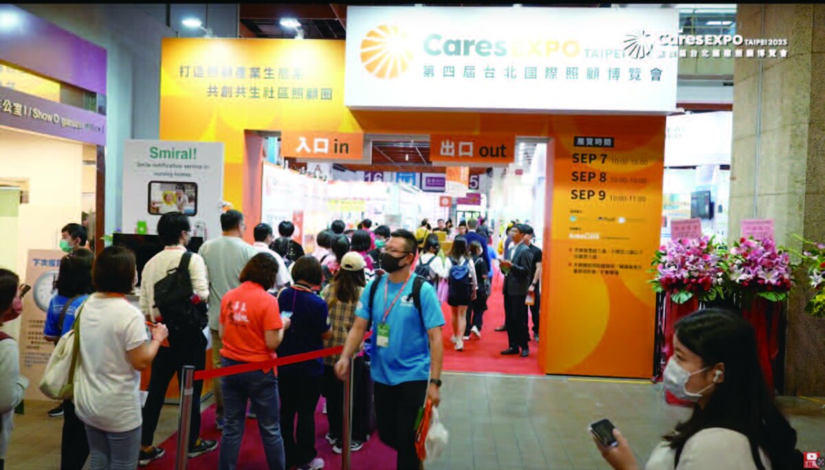 2023年Cares Expo台北國際照顧博覽會300家參展商、展出500個以上攤位，短短3天超過3萬2千人次參訪。(圖片來源/侒可傳媒)