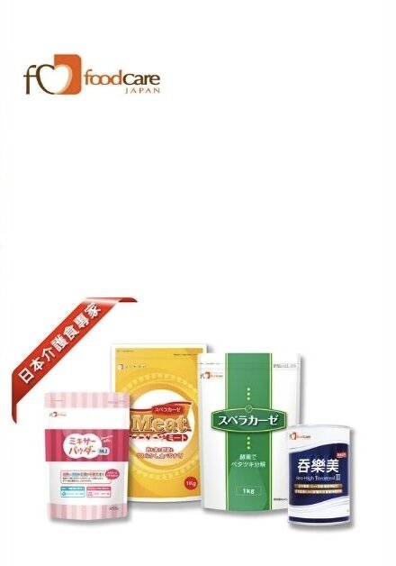 日本介護食專家FoodCare  佳樂美