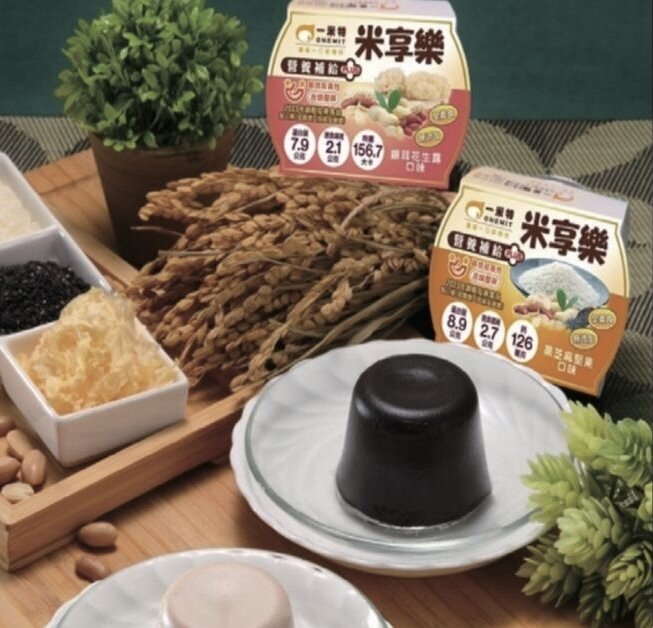 米享樂  浩漢食品