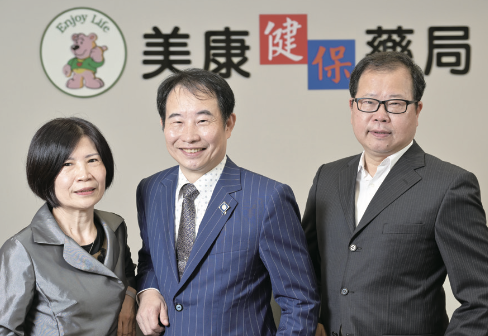 出身自北港的藥師世家的許有杉是家中的老么，有2位哥哥和1位姊姊，舉家族之力奠定美康根基，逐步擴大到現今42家藥局的規模。(攝影/劉國泰)