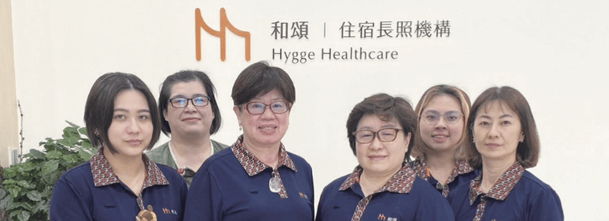 和頌住宿長照機構由董事長簡妤娟（右3）與執行長陳麗娟（左3）帶領專業護理師團隊照顧住民。（圖片來源／王雪玲）