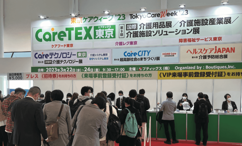 《ĀnkěCare 創新照顧》團隊特別前往日本觀摩高齡長照市場的未來性與潛力。(圖片來源/侒可傳媒)