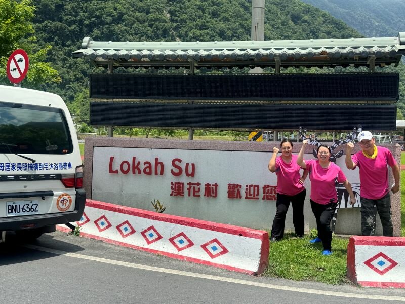 聖母到宅沐浴車服務至南澳澳花。(圖片來源/ 羅東聖母醫院)