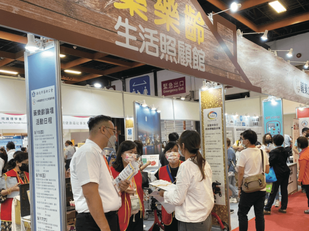 新北市藥師公會今年也參展，並於展覽中推廣用藥安全活動。(攝影/洪永彬)