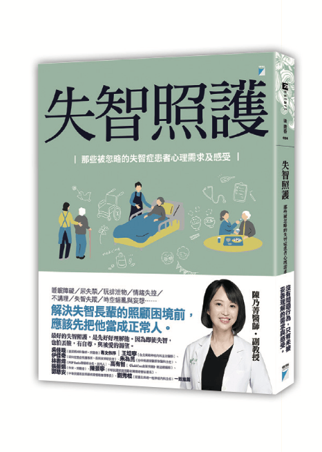 作者：陳乃菁／寶瓶文化