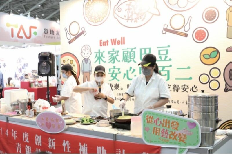 展會規劃四大子展，從生活十面向出發（食、衣、住、行、育、樂、養、金、終），回應全民照顧需求。(圖片來源/侒可傳媒)