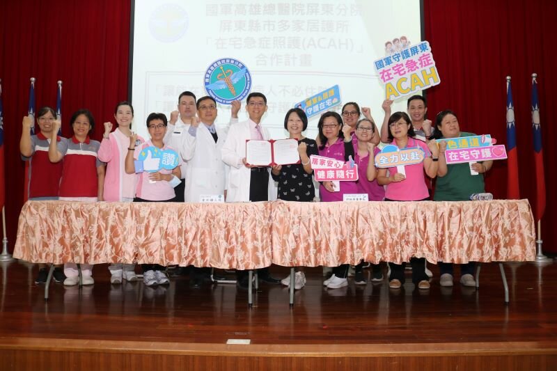 大愛長照體系與醫院、診所與居護所組成在宅醫療聯盟。（圖片來源/大愛長照體系）