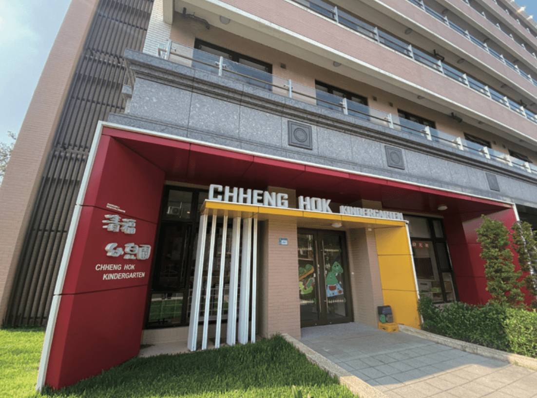 清福養老首創在機構內設立幼稚園。(圖片來源／王雪玲)