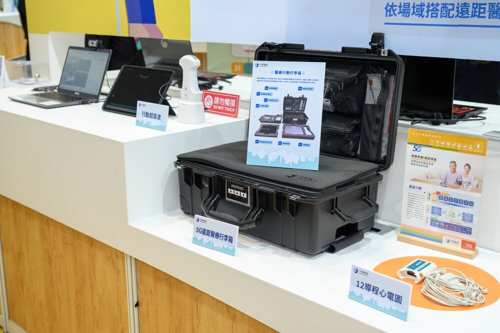 中華電信開發在宅醫療診所可以使用的5G行動醫療行李箱。(圖片來源/中華電信)