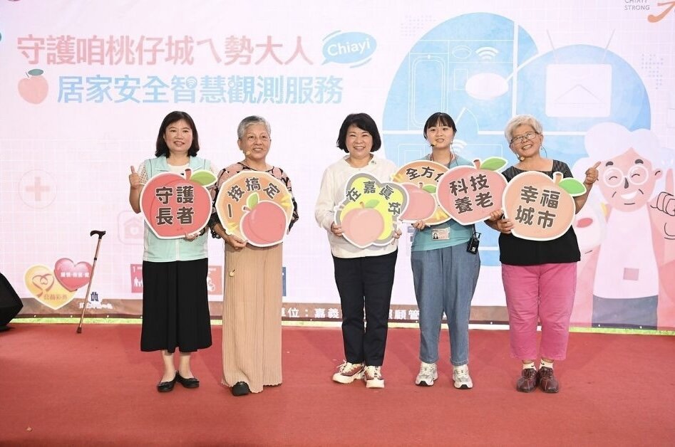 嘉義市推動非侵入式長者照護智慧觀測系統。（嘉義市政府提供）