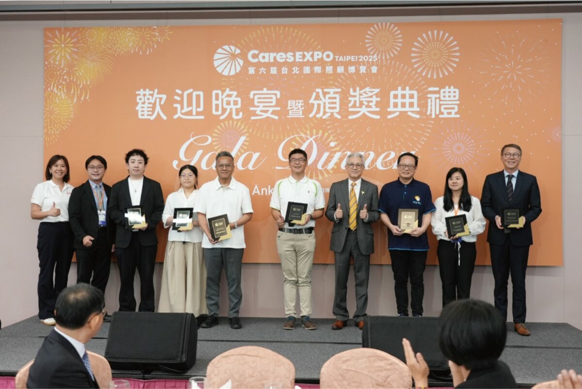 透過國際論壇、海外買主媒合會與Cares Award照顧產業產品創新應用獎，強化產業交流與創新能量。（圖片來源／侒可傳媒）