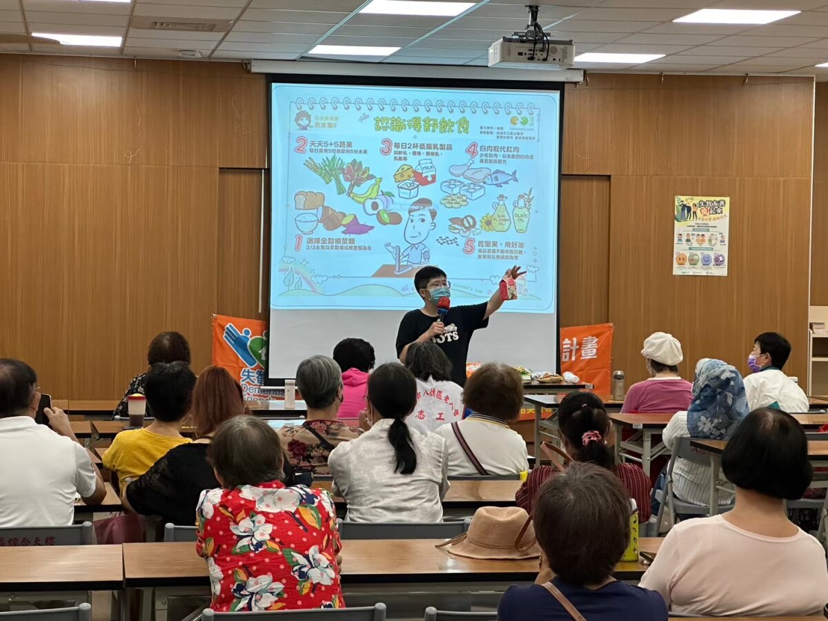 為滿足對於失智症患者和其家庭的需求，協會也結合里長辦理相關健康促進講座。(圖片來源/社團法人桃園市失能老人關懷協會)