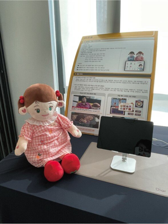 KB Golden Life Care Eunpyeong Village 設有科技照護Living Lab