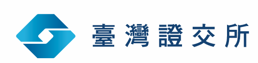 臺灣證券交易所
