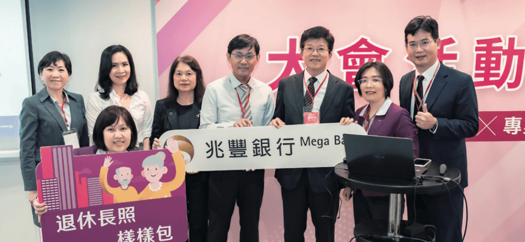 攜手「社團法人台灣康寧社會福利協會」參加「ATLife2023 臺灣輔具暨長期照護大展」，信託處侯君儀處長宣導信託觀念。(圖片來源/兆豐銀行)