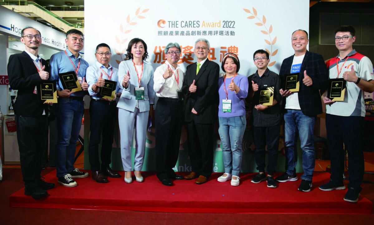 The Cares Award 2022得獎產品：「先知跌」跌倒偵測系統（友達頤康科技股份有限公司）、智管家─智慧照護系統（台灣受恩股份有限公司）、長者照護智慧觀測服務（元創電子股份有限公司）、PlayMe A0809響叮噹（玩偶的家實業股份有限公司）、FREE Walk FW-PR-02自立行外骨骼機器人（福寶科技股份有限公司）、KD-365迷你多功能電動移位機（展群福祉事業有限公司）。