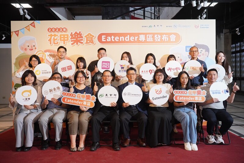 食品所舉辦Eatender專區發表會，食品業者與通路齊聚一堂。(圖片來源/食品所)